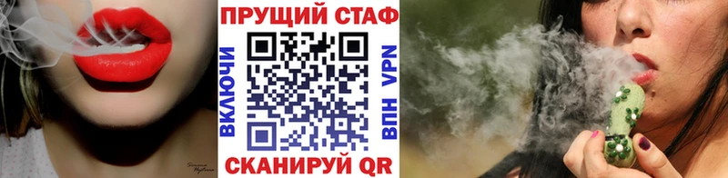 Купить наркоту Знаменск Alpha PVP  МАРИХУАНА  МЕТАМФЕТАМИН  ГАШИШ  НБОМе  Меф 
