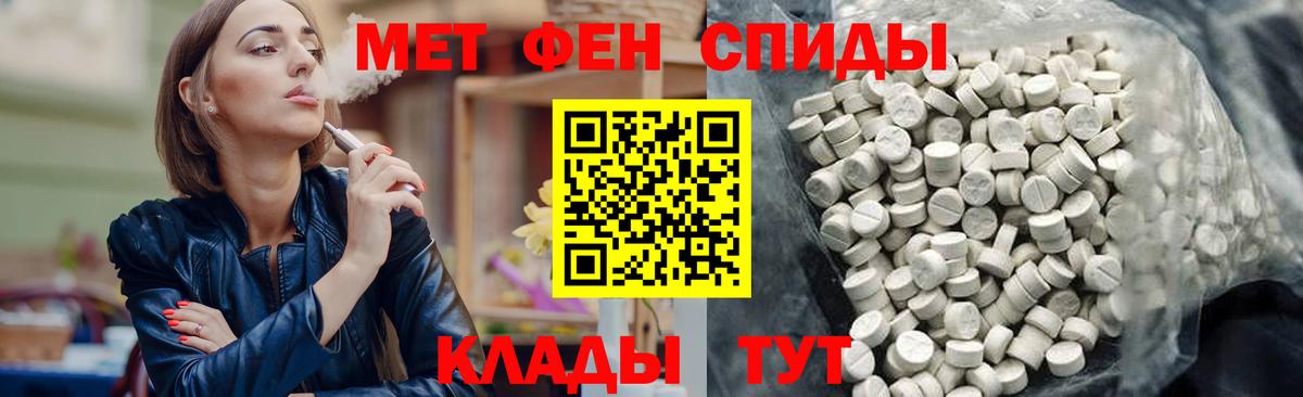 Amphetamine 97% Знаменск