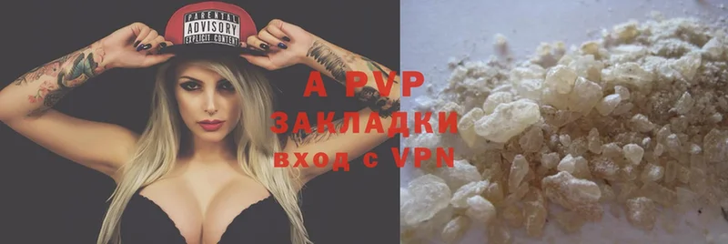 Alfa_PVP Crystall  блэк спрут сайт  Знаменск 