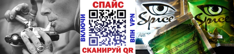 Бутират жидкий экстази где продают Знаменск