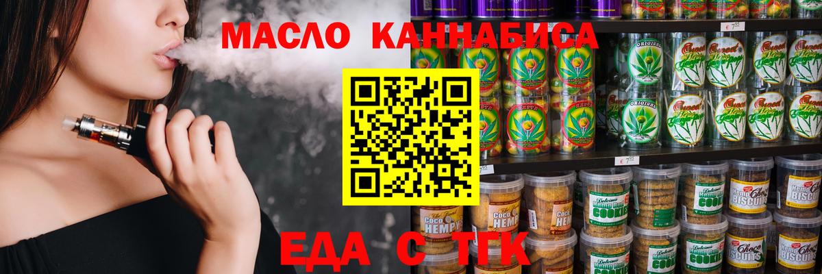 MDMA  Гашиш  Кокаин  Знаменск  МАРИХУАНА  Мяу-Мяу  Вход с VPN 