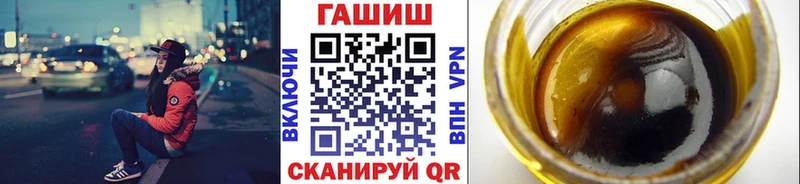 наркотики Знаменск ГАШИШ hashish