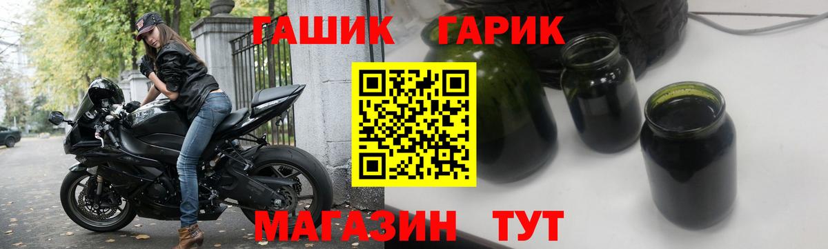 Гашиш Cannabis Знаменск