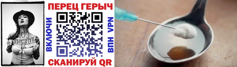 Героин герыч  Знаменск 