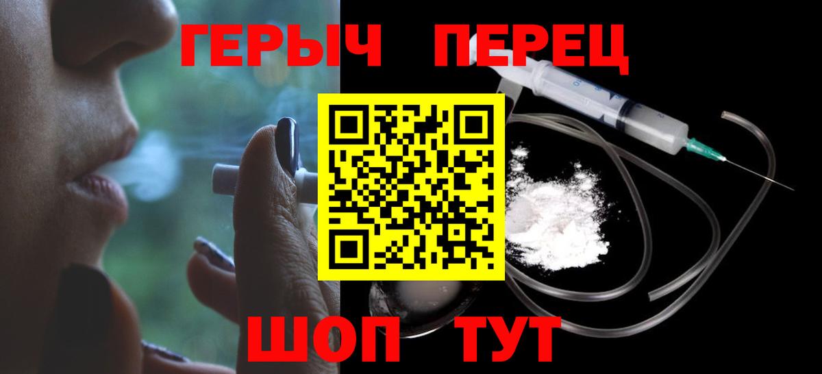 Каннабис Знаменск