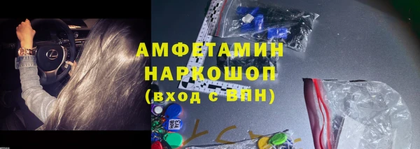 скорость Навашино