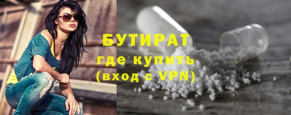 соль курить ск Нея