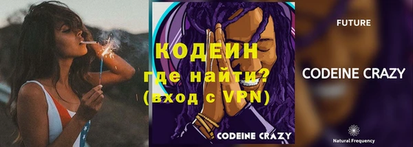 соль курить ск Нея