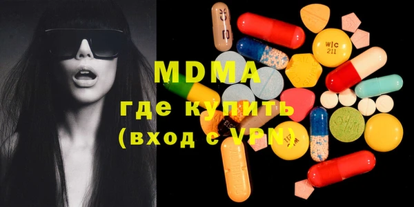 мефедрон мука Нефтегорск