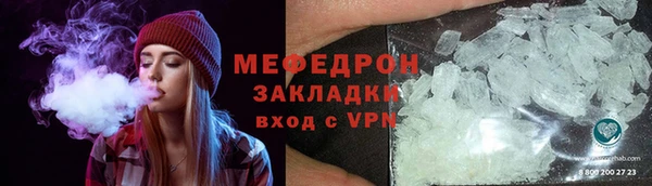 MDMA Premium VHQ Волосово