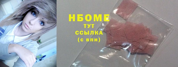 MDMA Premium VHQ Волосово