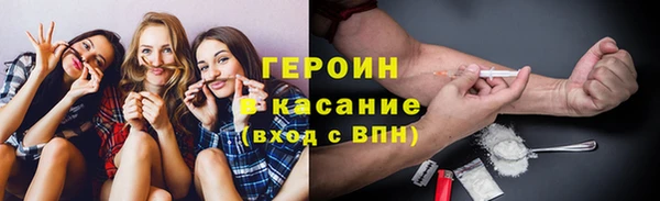 соль курить ск Нея