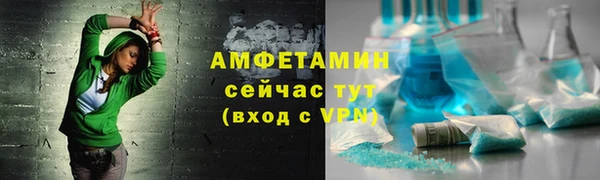 MDMA Premium VHQ Волосово