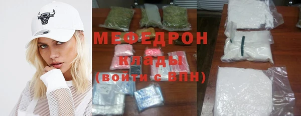 MDMA Premium VHQ Волосово