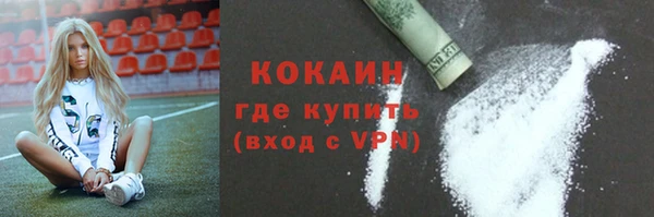 скорость Нефтекумск