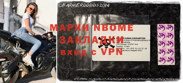 гашик Наволоки