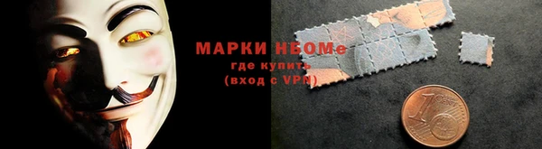 соль курить ск Нея