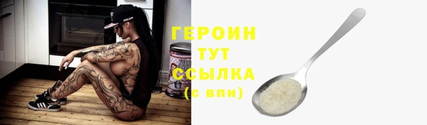 соль курить ск Нея