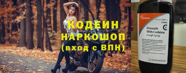 гашик Наволоки