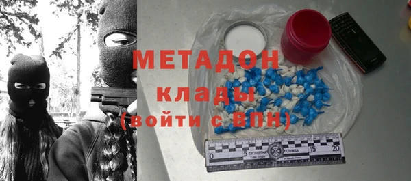 MDMA Premium VHQ Волосово