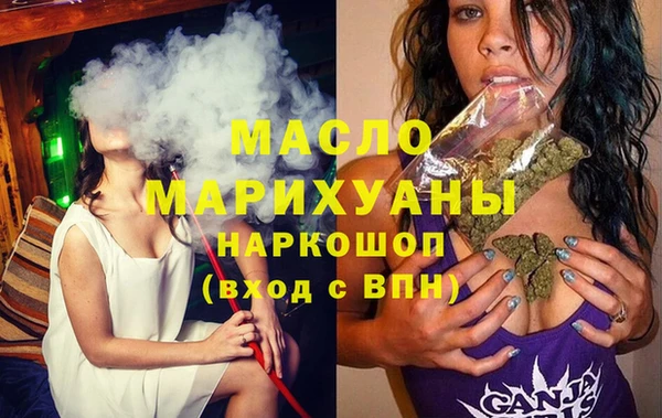 мефедрон Бикин