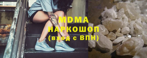 дистиллят марихуана Бугульма