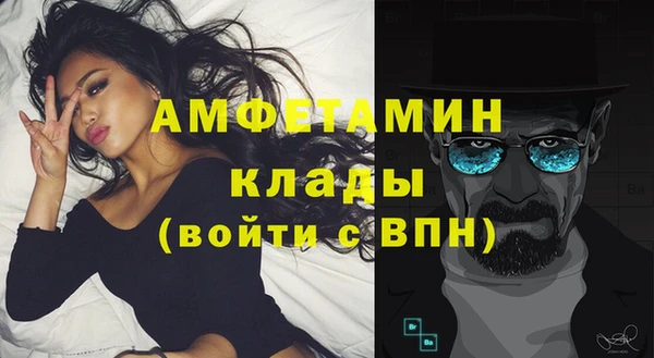 соль курить ск Нея