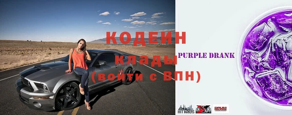 соль курить ск Нея