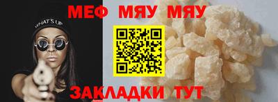 альфа пвп Гусев