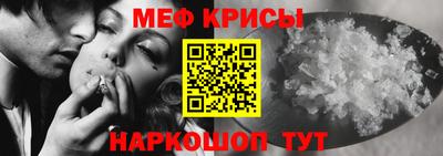 мефедрон Ликино-Дулёво