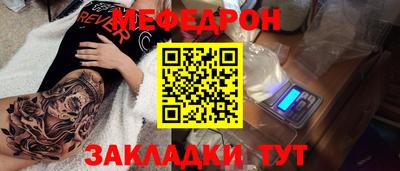 мдпв Гусь-Хрустальный