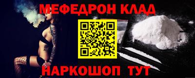 альфа пвп Гусев