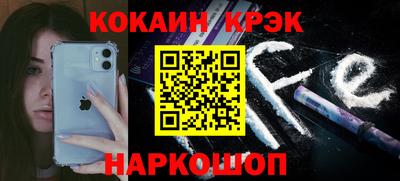 альфа пвп Гусев