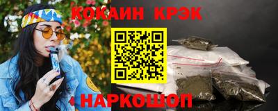 альфа пвп Гусев