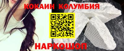 крисы Гусиноозёрск