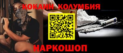 альфа пвп Гусев