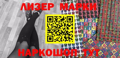 крисы Гусиноозёрск