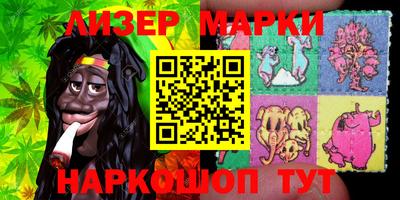 крисы Гусиноозёрск