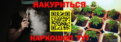 крисы Гусиноозёрск