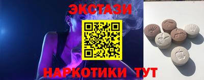 альфа пвп Гусев