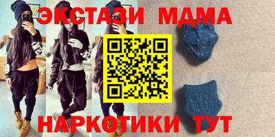 крисы Гусиноозёрск
