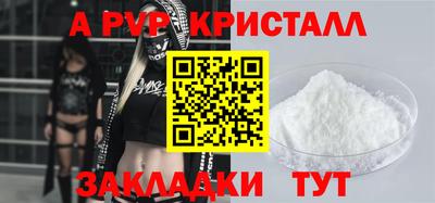 мдпв Гусь-Хрустальный