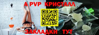 альфа пвп Гусев