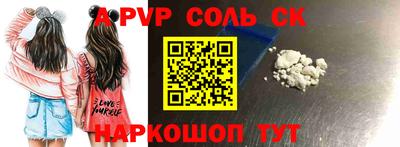 крисы Гусиноозёрск