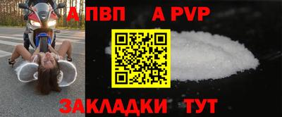 крисы Гусиноозёрск