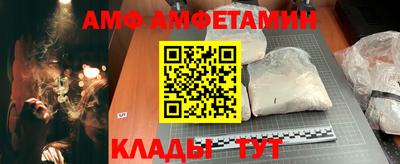 альфа пвп Гусев