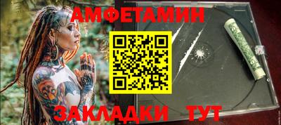 крисы Гусиноозёрск