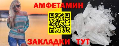 крисы Гусиноозёрск