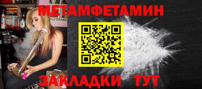 гидропоника Лесосибирск