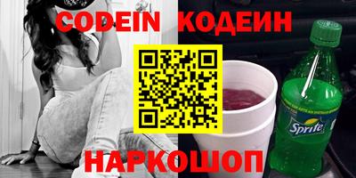 альфа пвп Гусев